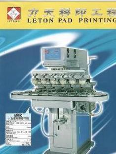 通用智能IC卡絲印機(jī)與全自動(dòng)智能絲印機(jī) 廠家直銷優(yōu)勢(shì)解析